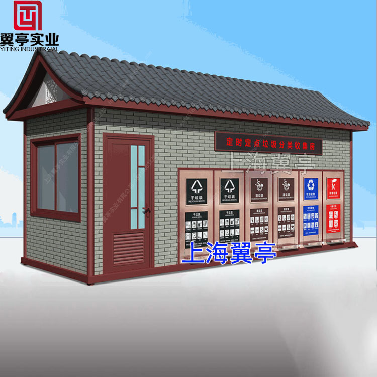 智能垃圾房上線(xiàn)！接受預(yù)訂